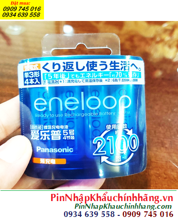 Panasonic Eneloop BK-3MCCA/4W _Pin sạc AA1900mAh 1.2v chính hãng Nội địa Trung-HongKong /Xuất xứ Nhật